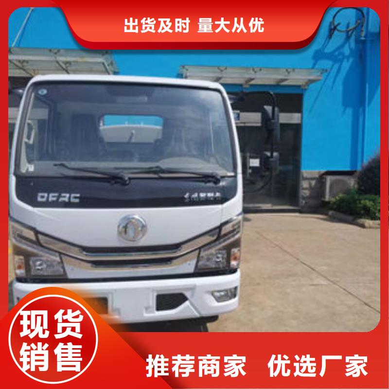 20吨洒水车一手低价