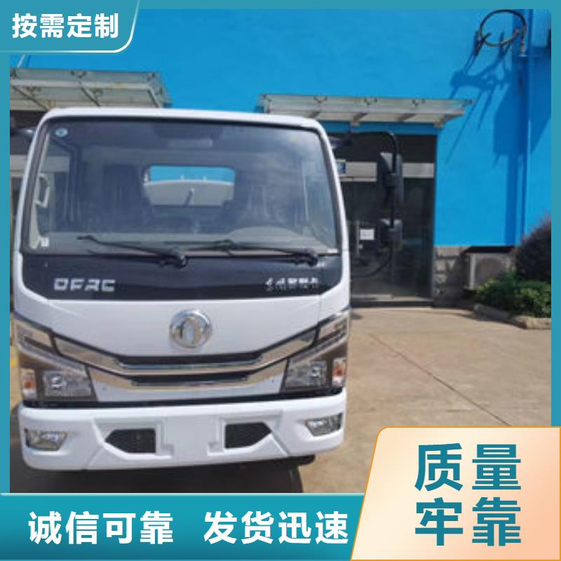 14吨洒水车生产基地