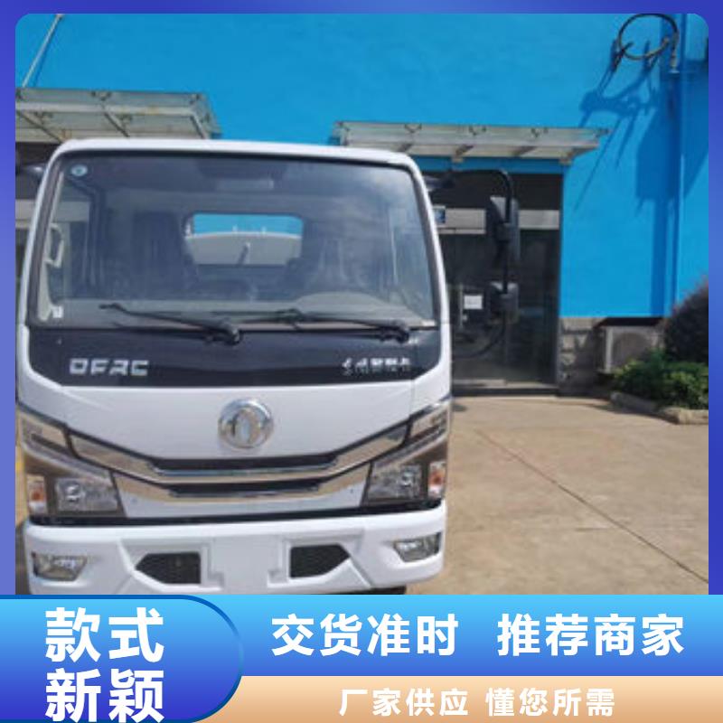 14吨洒水车生产基地