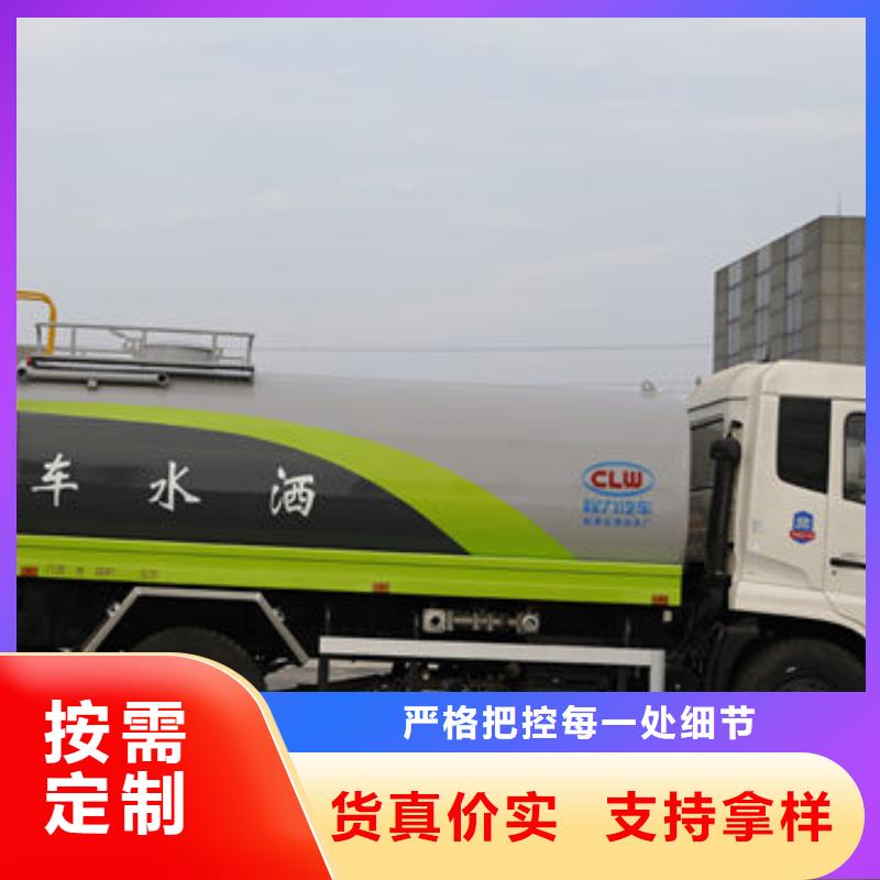 环卫洒水车生产基地