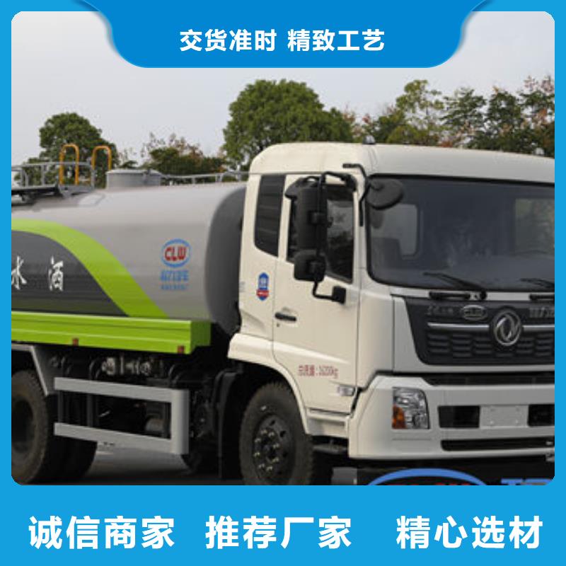 福田洒水车生产基地