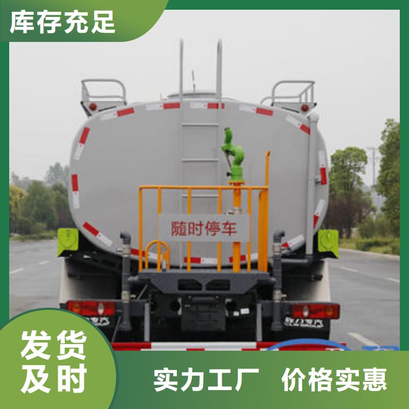 5方洒水车源头厂家