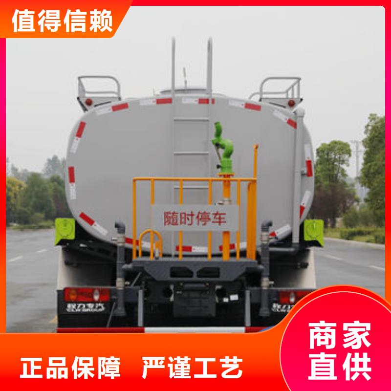 解放15方洒水车生产基地