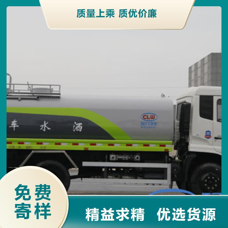 冲洗车源头厂家