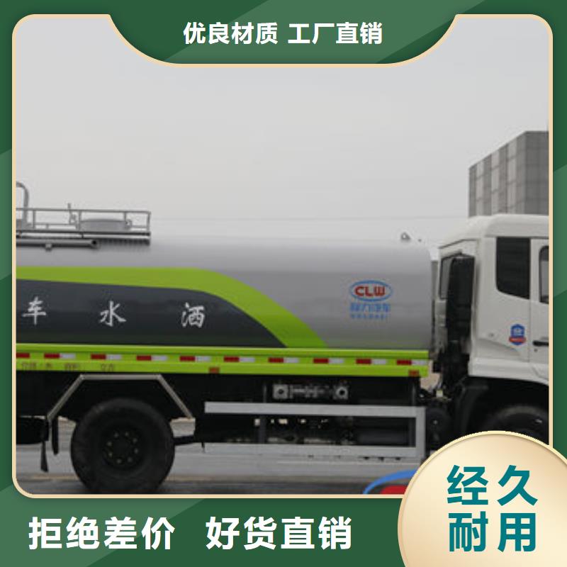 东风多利卡洒水车生产基地