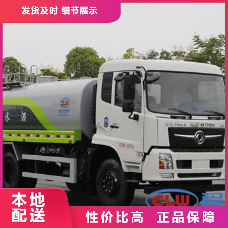 14吨洒水车生产基地