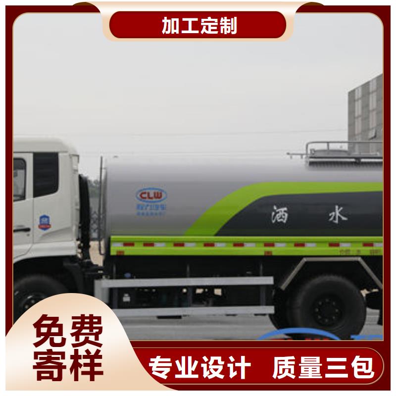 重汽15方洒水车一手低价