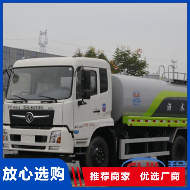 3方洒水车生产基地
