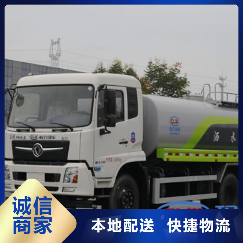 重汽15方洒水车一手低价