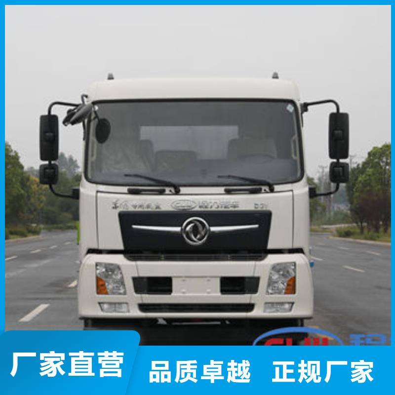 3方洒水车生产基地