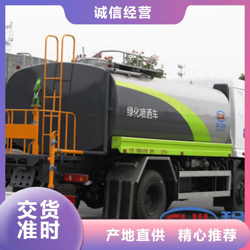 3方洒水车新款低价