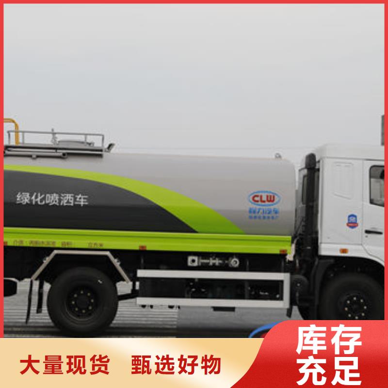 冲洗车源头厂家