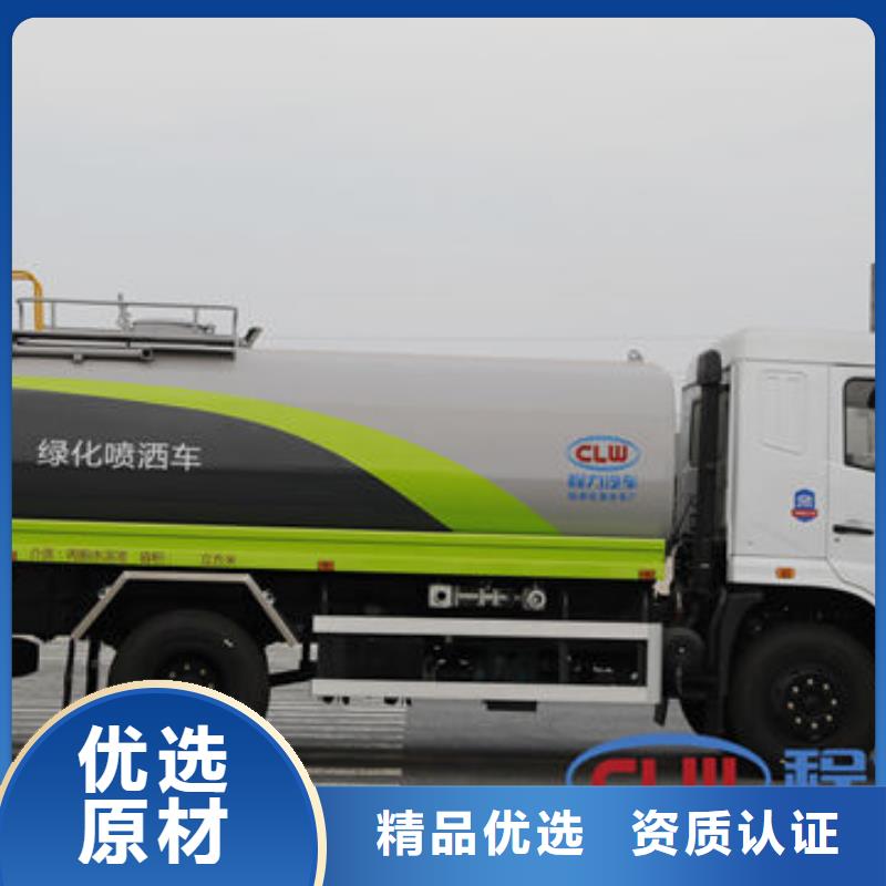 14吨洒水车生产基地