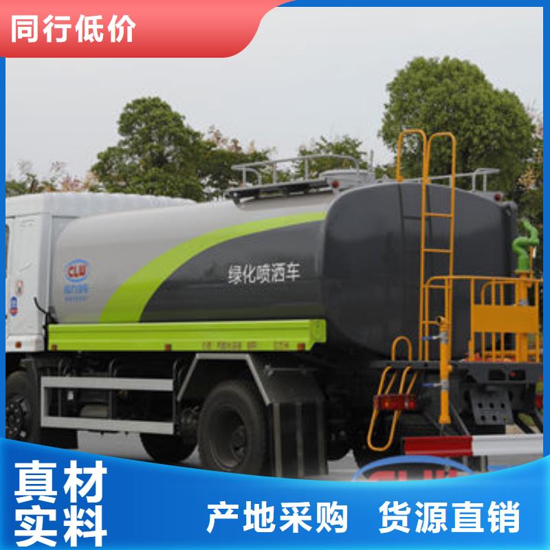 5吨洒水车源头厂家