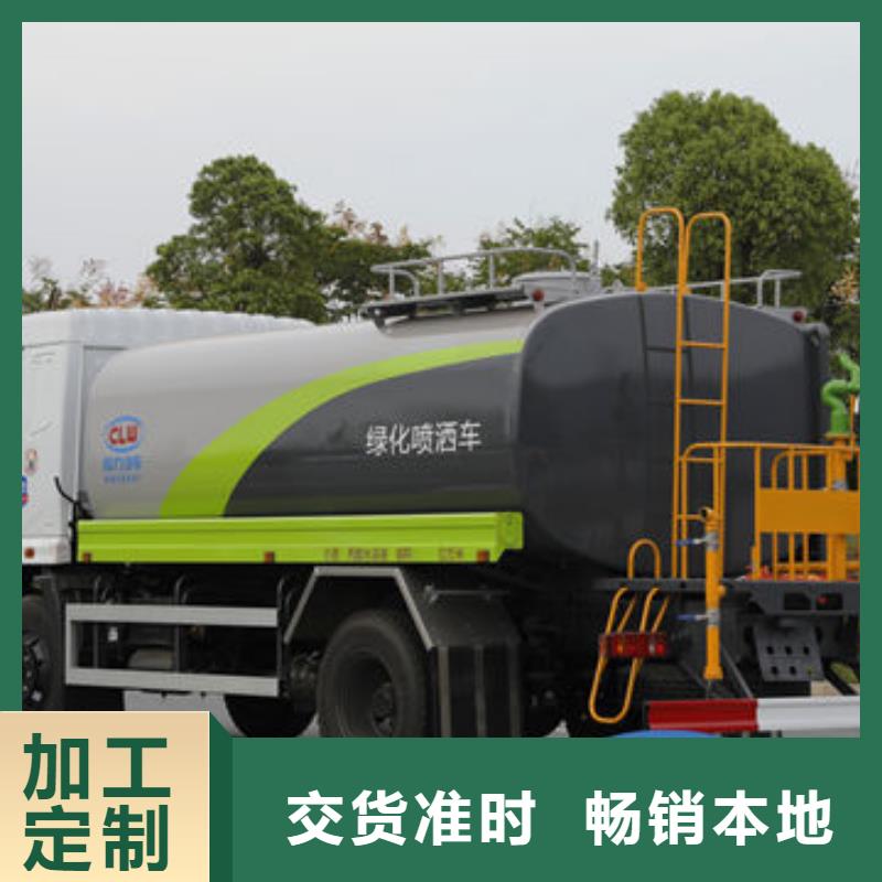 冲洗车源头厂家