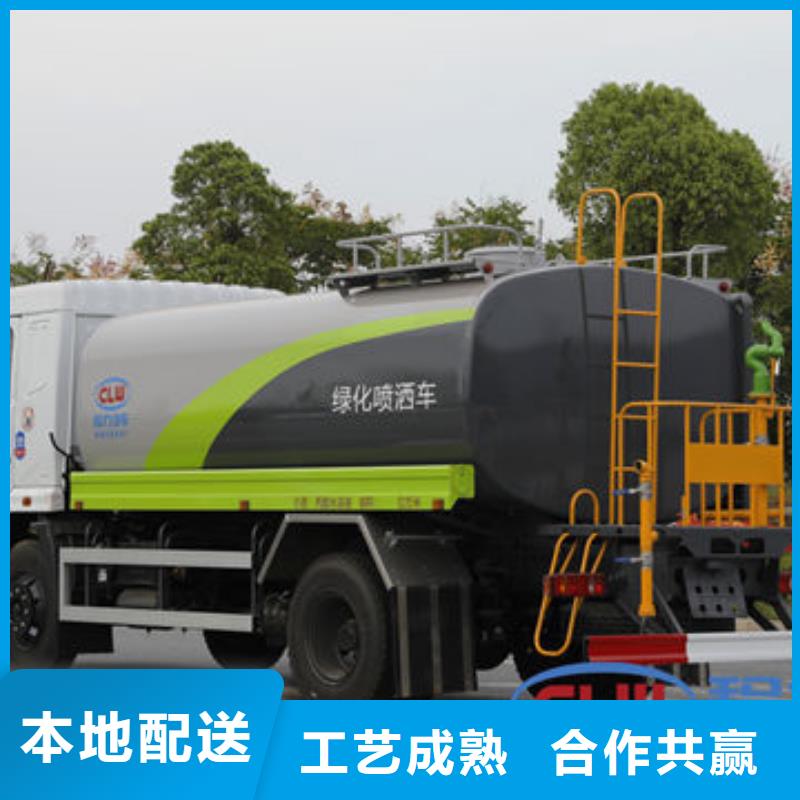 福田洒水车生产基地