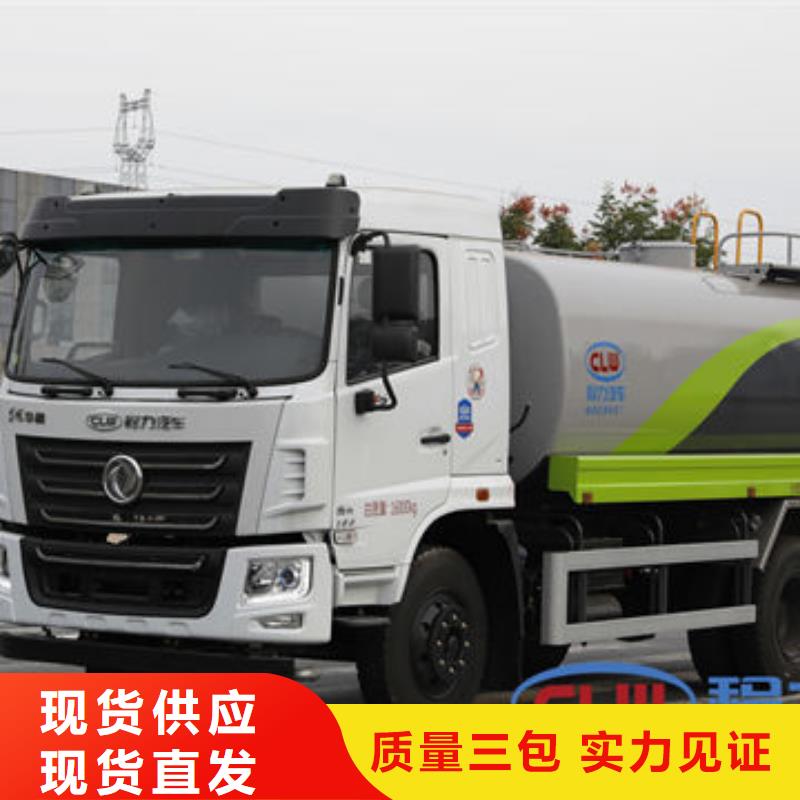 3吨洒水车生产基地