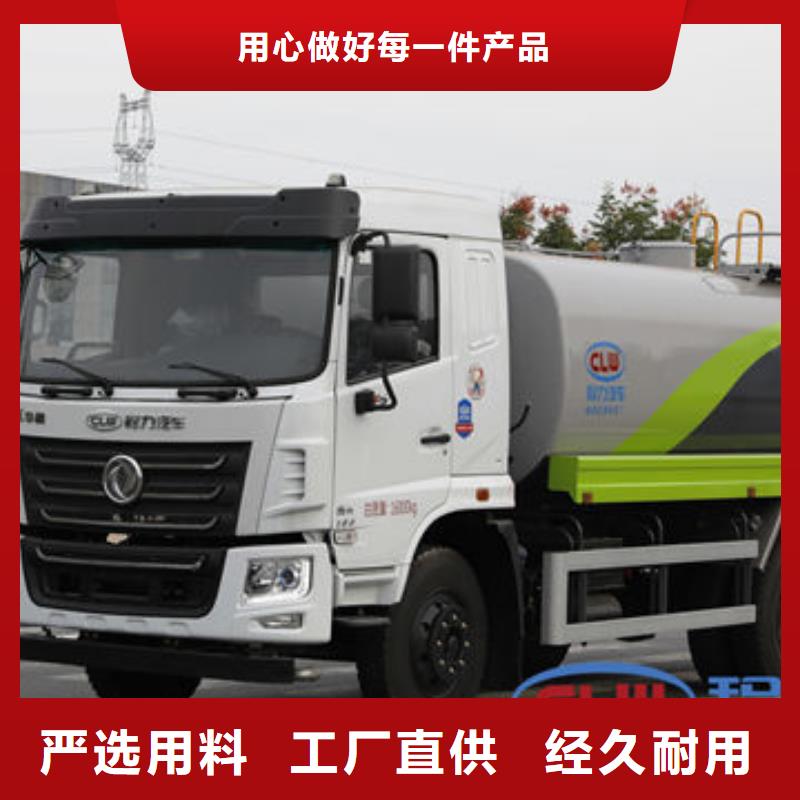 冲洗车源头厂家