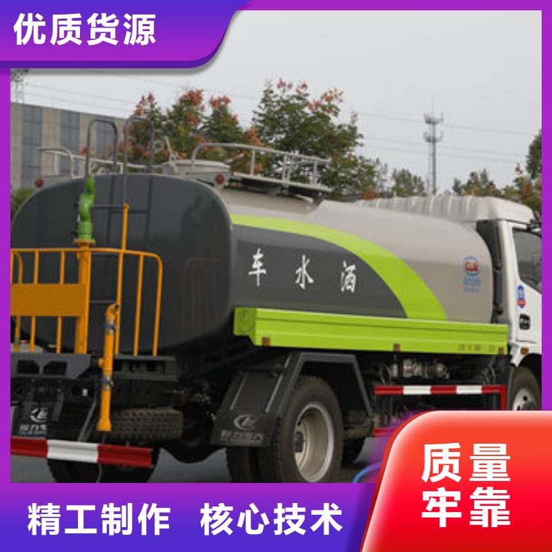 5吨洒水车源头厂家