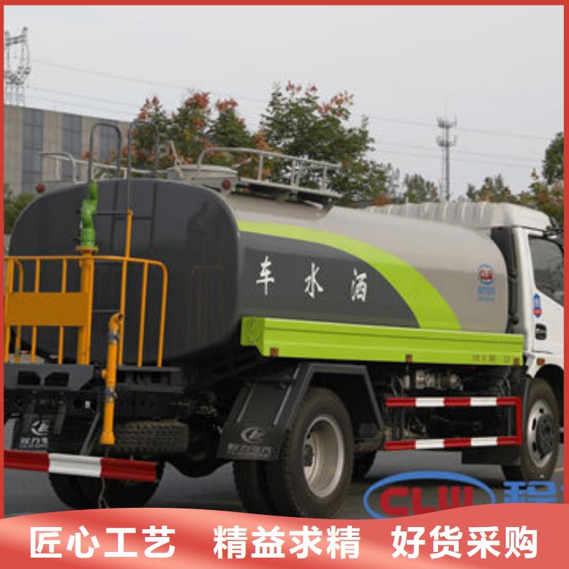 东风天锦12方洒水车新款低价