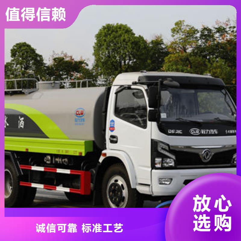 5吨洒水车源头厂家