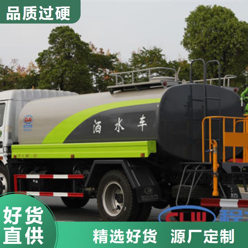 14吨洒水车生产基地