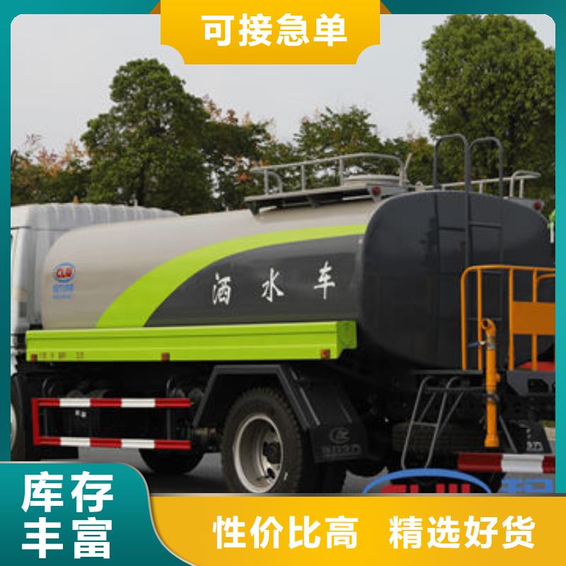 福田洒水车生产基地