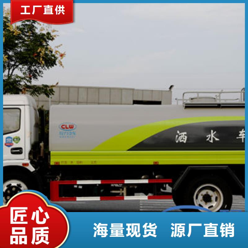 雾炮洒水车生产基地