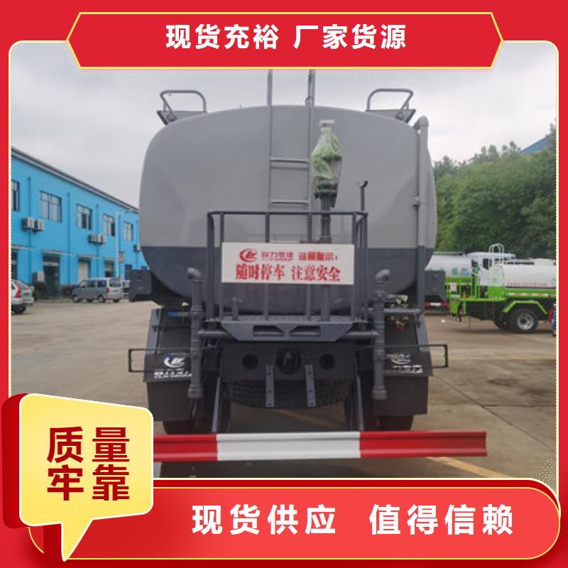 14方洒水车生产基地