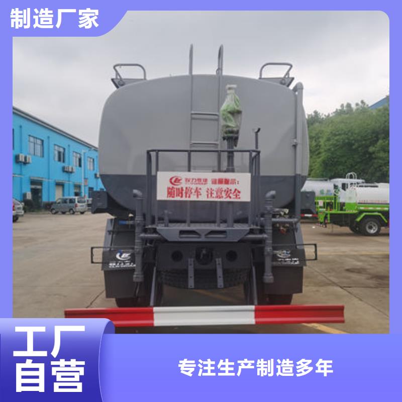 程力洒水车厂家生产基地