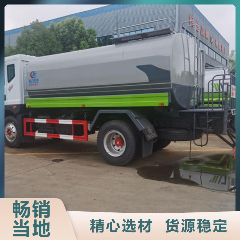 20吨洒水车一手低价
