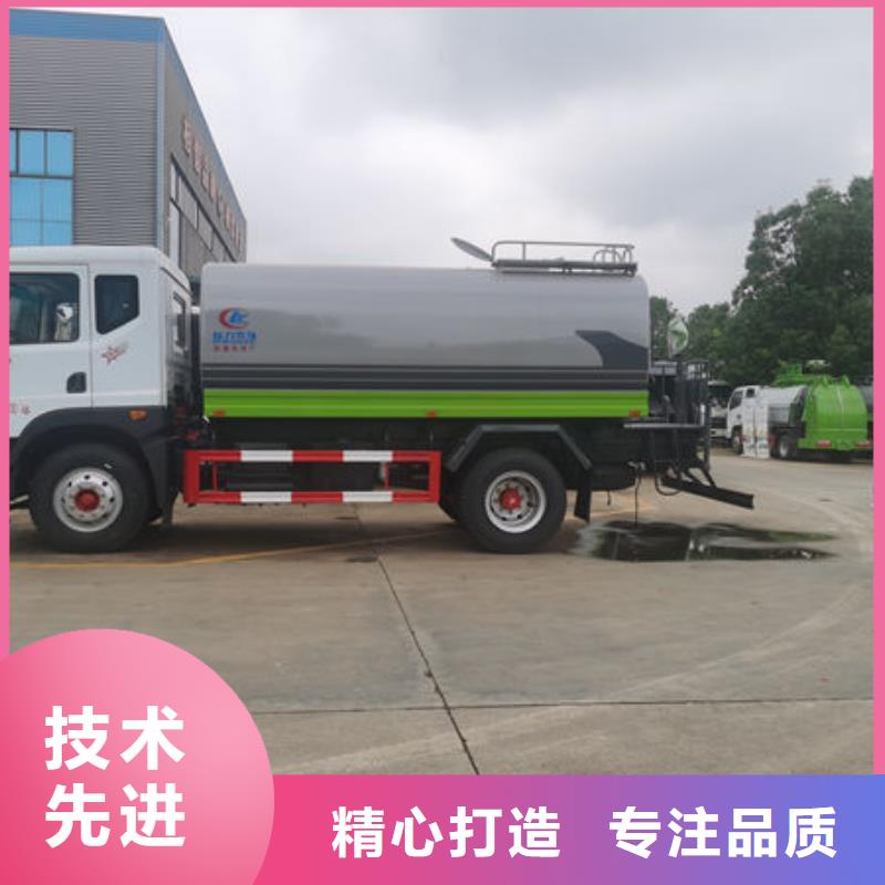 东风洒水车新款低价
