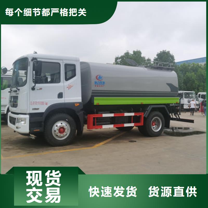 陕汽15方洒水车生产基地