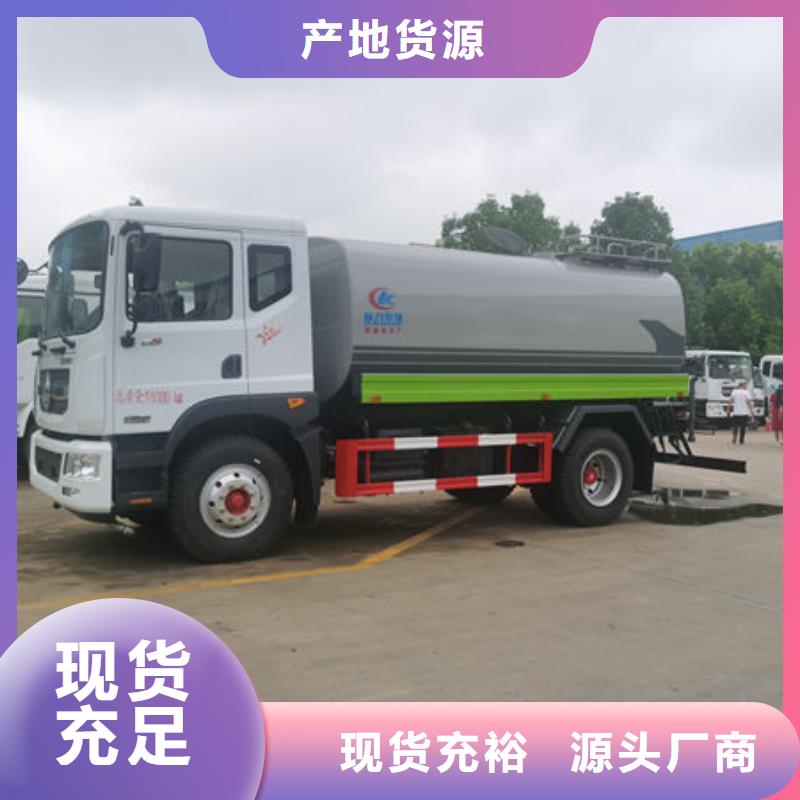 环卫洒水车生产基地