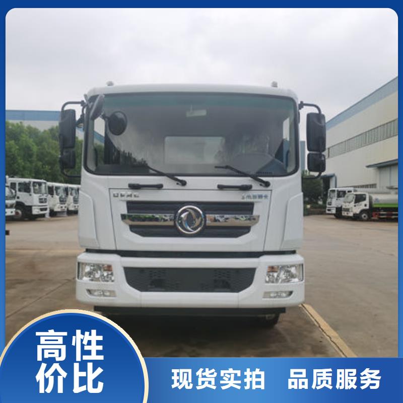 14方洒水车生产基地