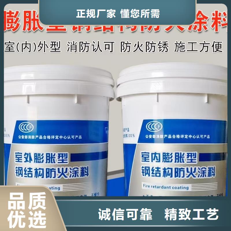 非膨胀型防火涂料源头工厂