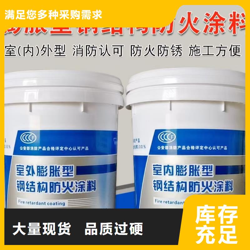 建筑防火涂料诚信商家