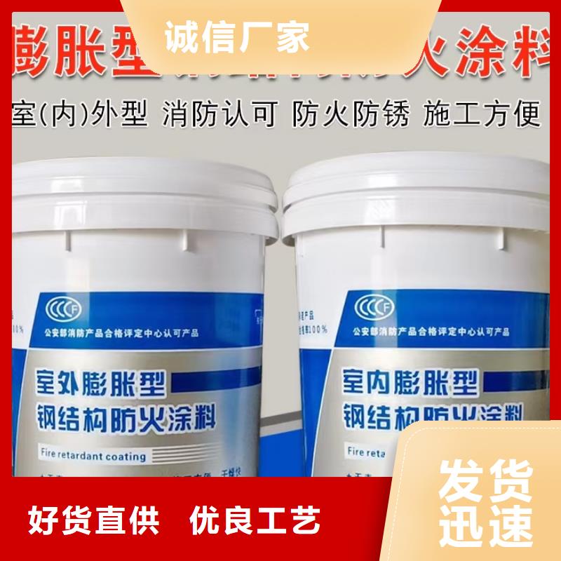 超薄型钢结构防火涂料工厂直销