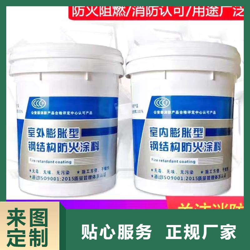 专业防火涂料厂家直销