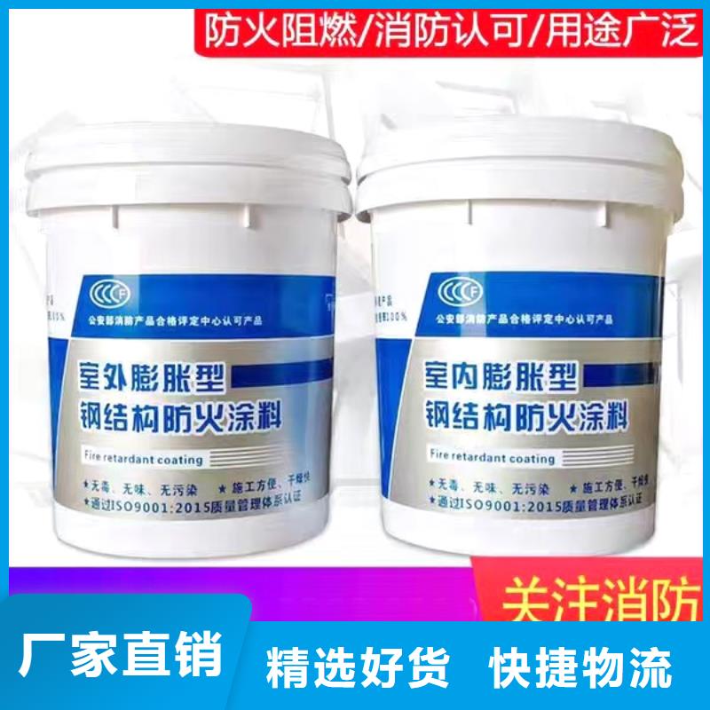 钢结构专用涂料诚信商家