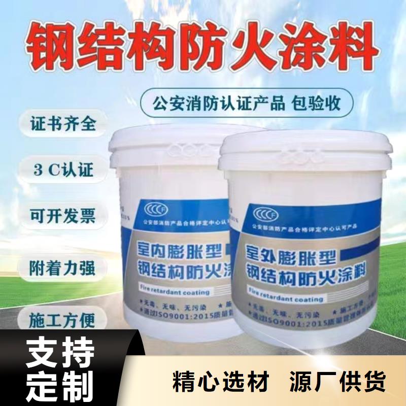 建筑防火涂料诚信商家
