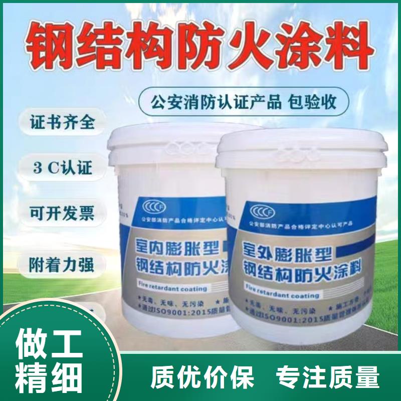 电缆防火涂料厂家直销