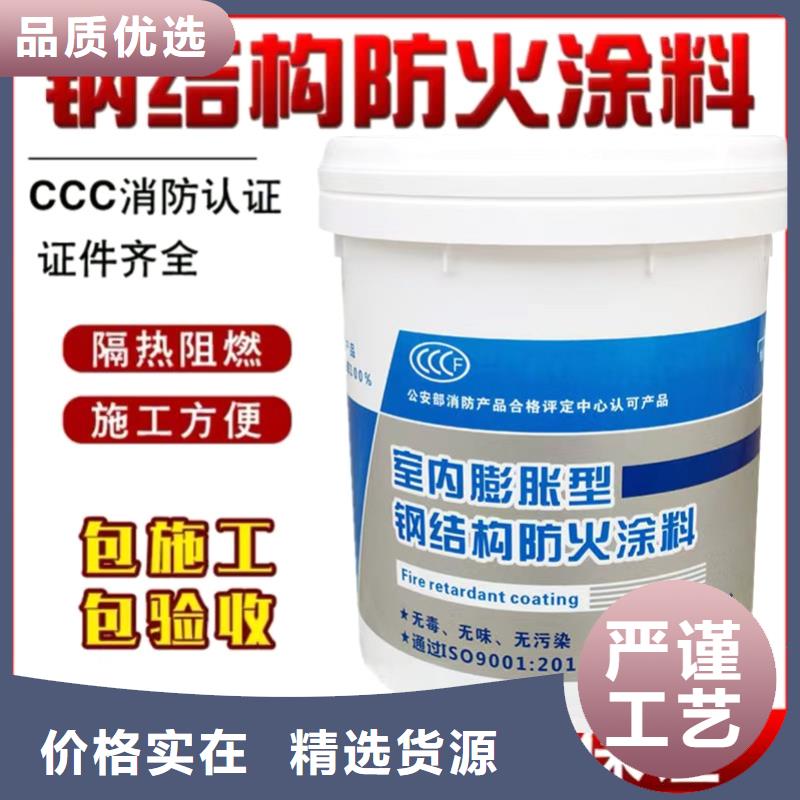 钢结构专用涂料诚信商家