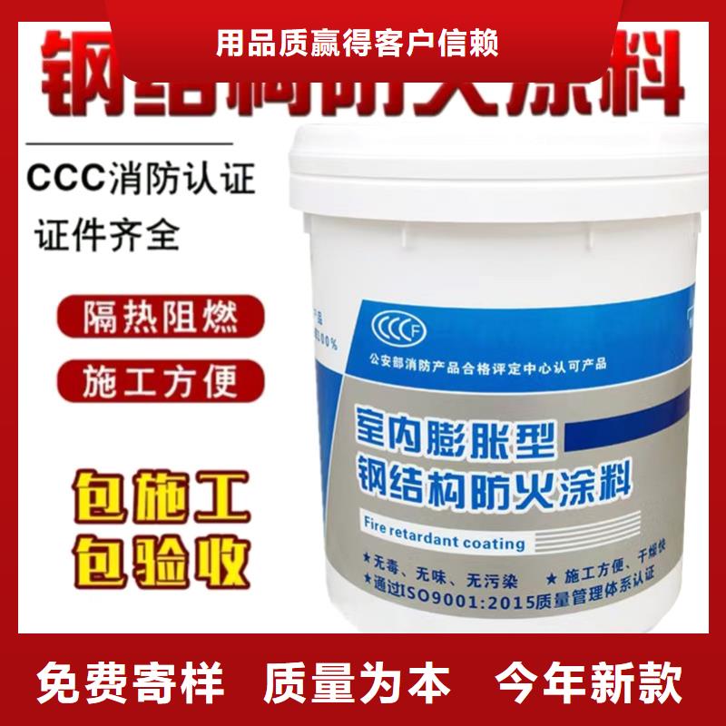 厚型防火涂料诚信商家