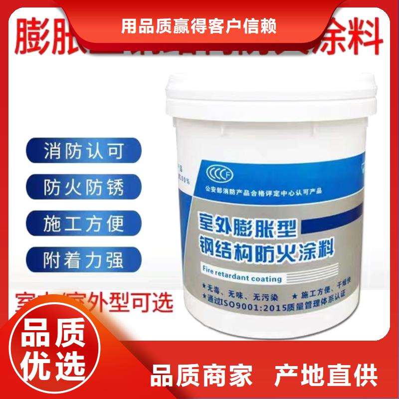 石膏基钢结构防火涂料厂家批发