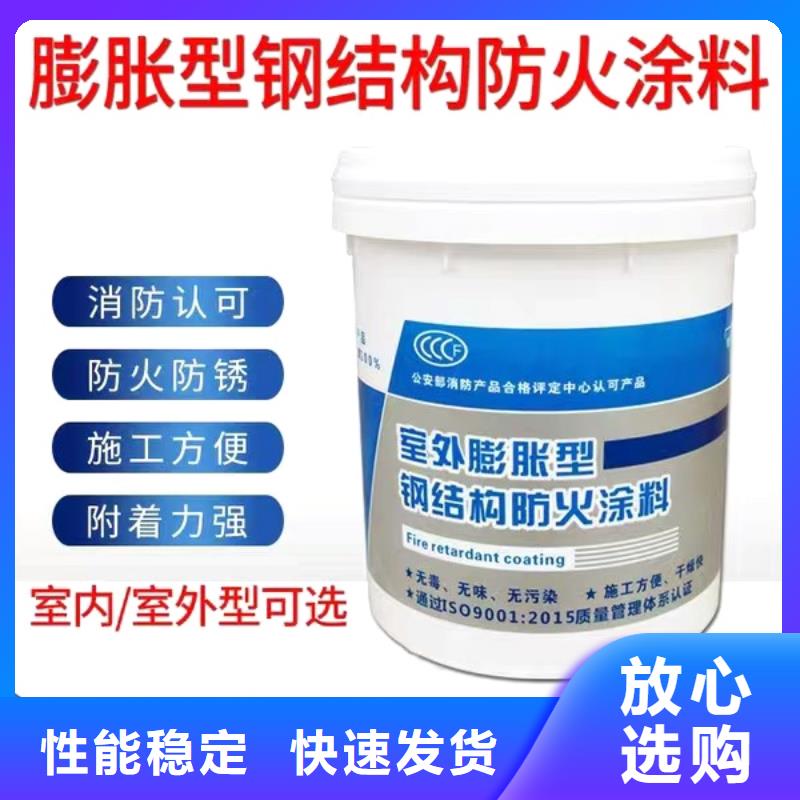耐火涂料诚信商家