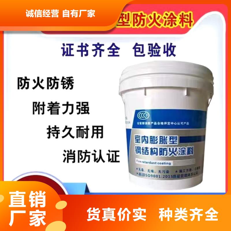 非膨胀厚型防火涂料厂家直销