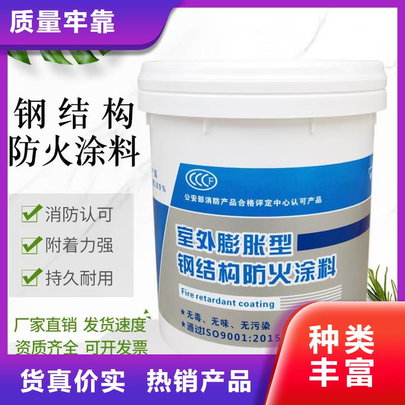 电缆防火涂料厂家直销