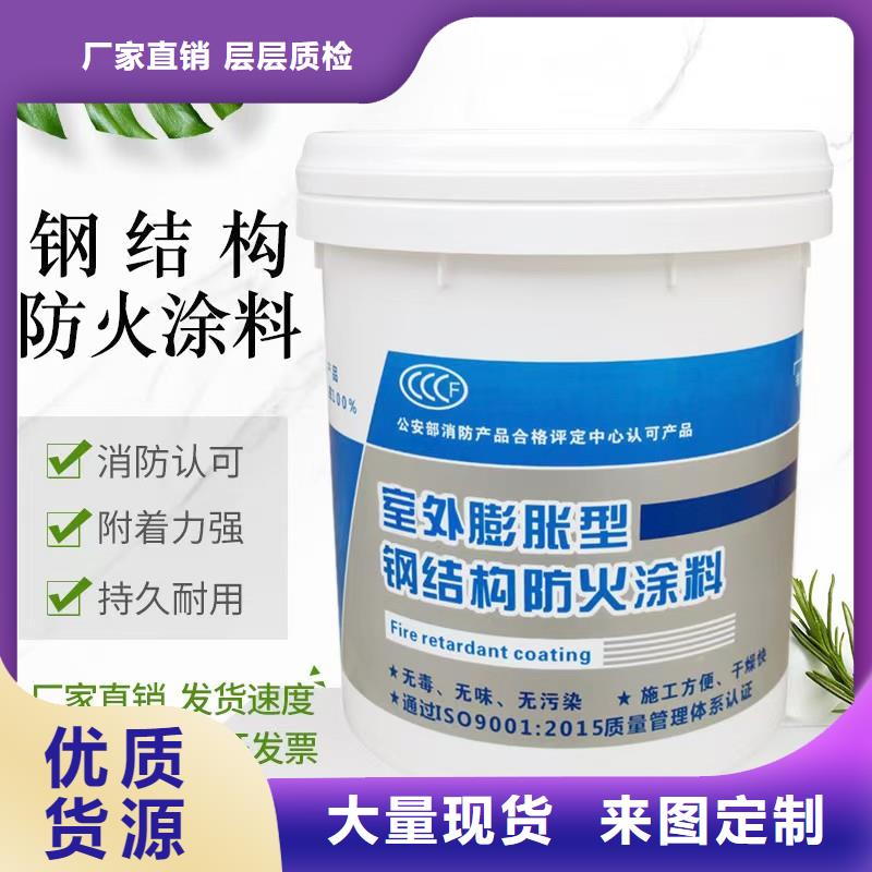 非膨胀型防火涂料源头厂家