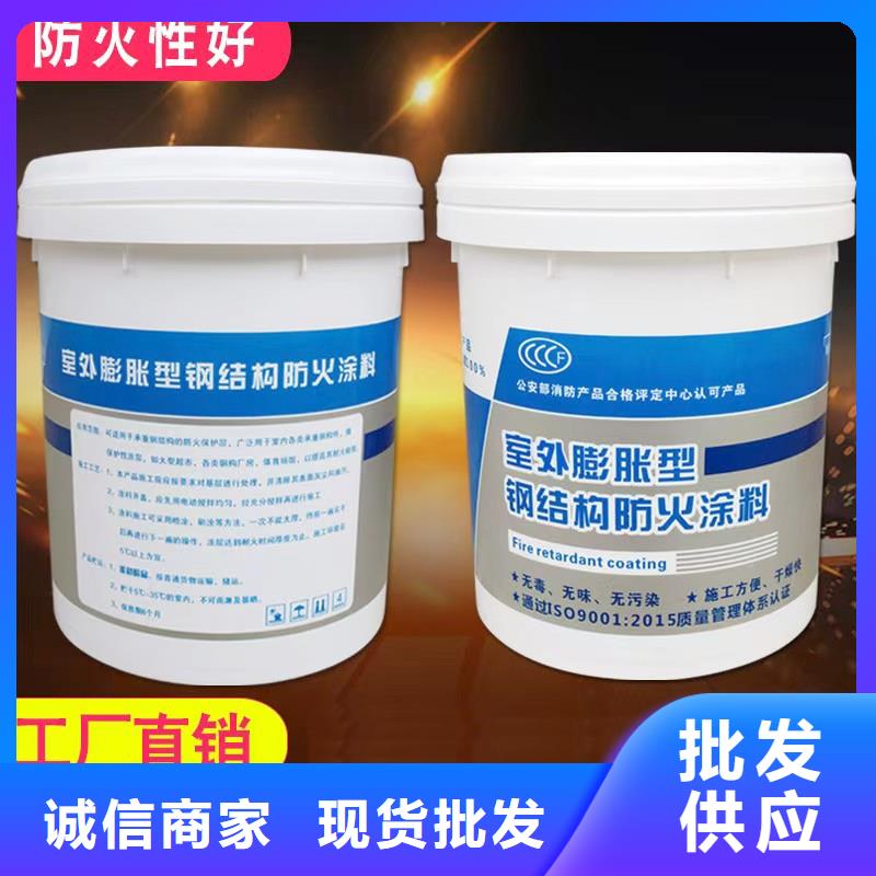 钢结构专用涂料诚信商家